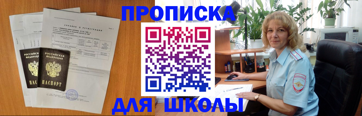 форма 3 в Гаврилов-Яме